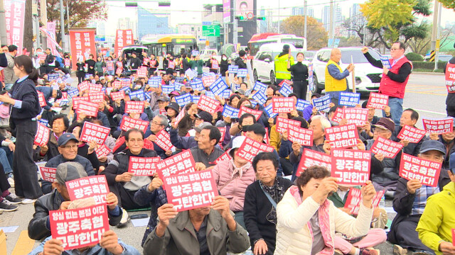 광주 서창농협 "광주 축협 본점 이전 중단하라"