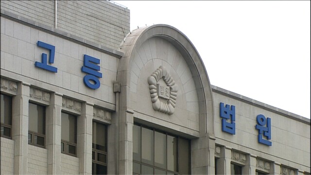 광주고법 김성주 판사 "중앙1지구 롯데건설 '근질권' 행사 정당"