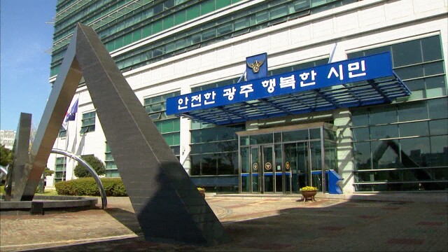 ‘대통령 부부 비하’ 딥페이크 영상 상영, 유튜버 2명 입건