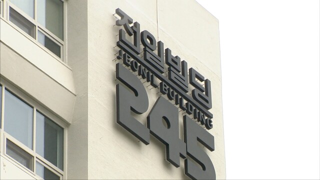 제주항공 참사 유가족 등 대상 '마음회복지원센터' 설치