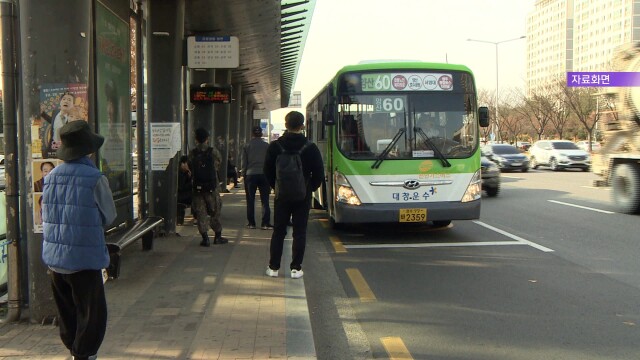 광주, 4월부터 '현금 없는' 시내버스 운영