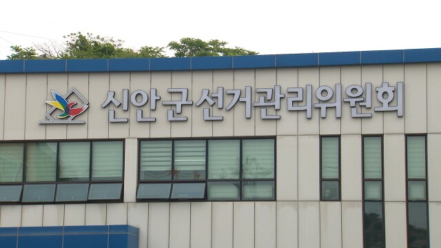 목포·신안 재보궐 선거 여부 이번 주 결정