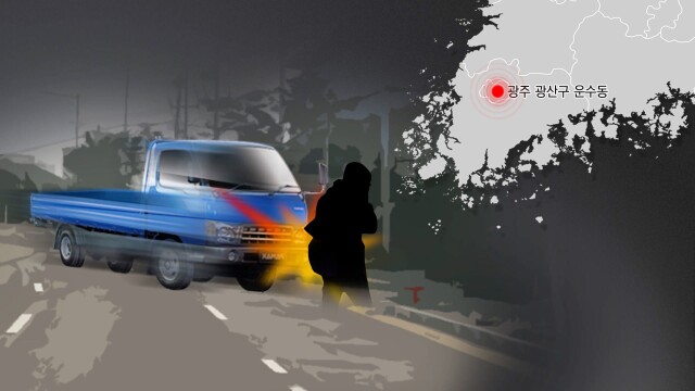 등교하던 고교생 등 보행 교통사망사고 잇따라