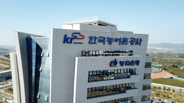 한국농어촌공사, '2024년 농업생산기반정비 통계연보' 발간