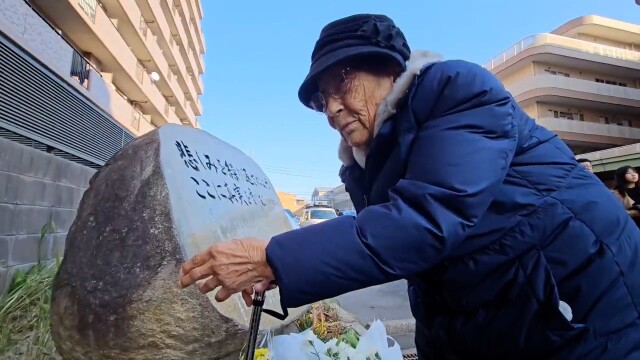 日강제징용 피해자, 80년 만에 나고야 찾아 희생자 추모
