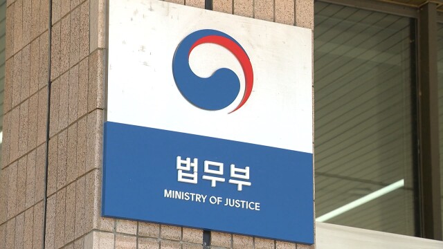 법무부, 여순사건 상소 포기‥전남도 "역사 전환점"