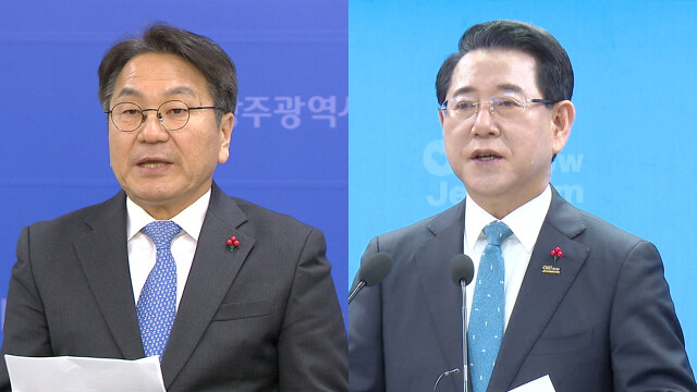 시도지사, 광주·전남 행정통합론에 한 목소리