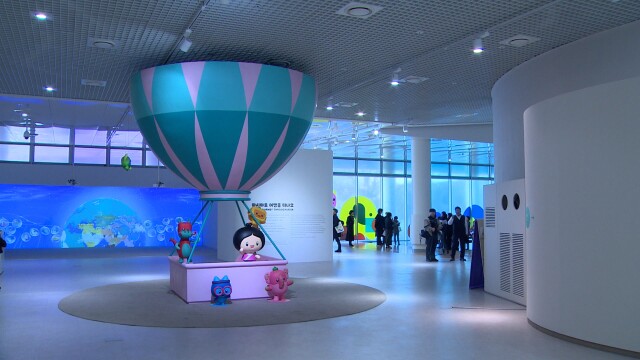 ACC 어린이문화원 겨울방학 교육 프로그램