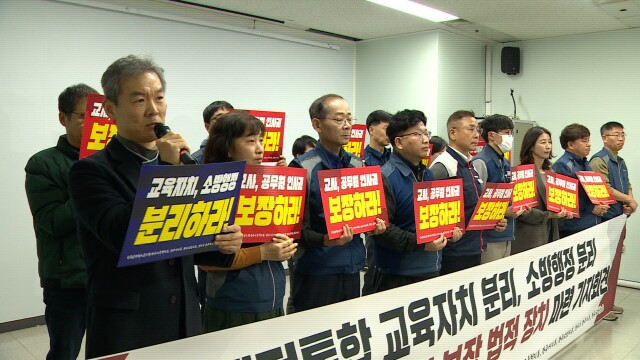 "공무원의 신분·처우 보장 법적 장치 마련해야"