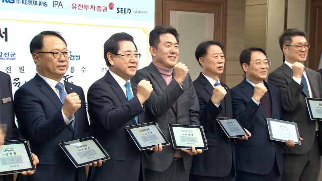 '국가 기간망 출발점' 장성 등에 AI 데이터센터 구축