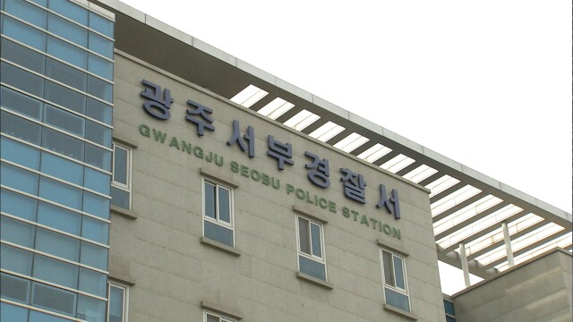 광주 도심서 만취운전으로 6명 다치게 한 50대 구속