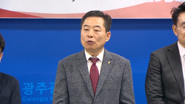 국민의힘 "행정통합 찬성하지만 속도전 우려"