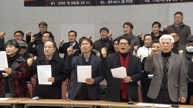 '시도통합 찬성·광주시 해체 반대' 시민모임 결성