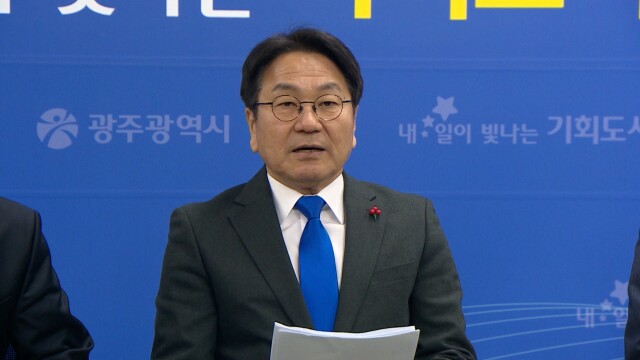 강기정 “광주가 주된 청사”.. 통합청사 위치 논란