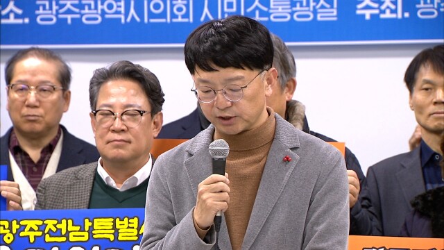 "광주 5개 자치구, 통합되면 일반시로 전환해야"