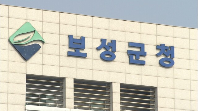 보성군 모든 군민에 1인당 30만원 민생회복지원금 지급