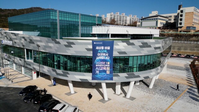 '사람 중심 AI 교육' 광주 AI교육원 개원