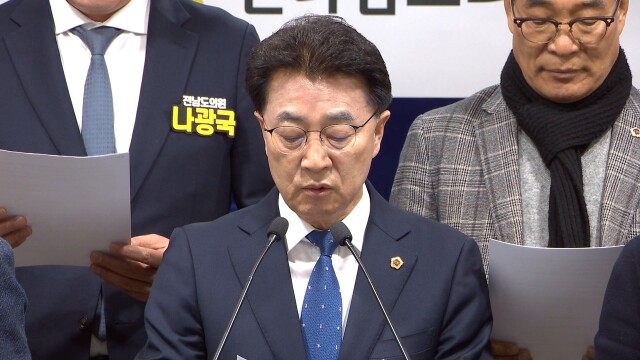 전남도의회, 오는 4일 행정통합 의견안 처리