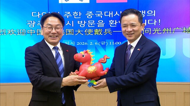 광주 찾은 주한 중국대사, "판다 대여 노력" 정율성 흉상 복원 요청도