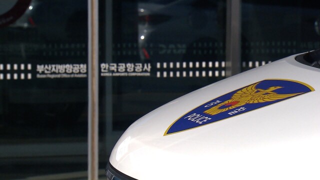 제주항공 참사 특별수사단, 무안공항 시공업체 등 압수수색