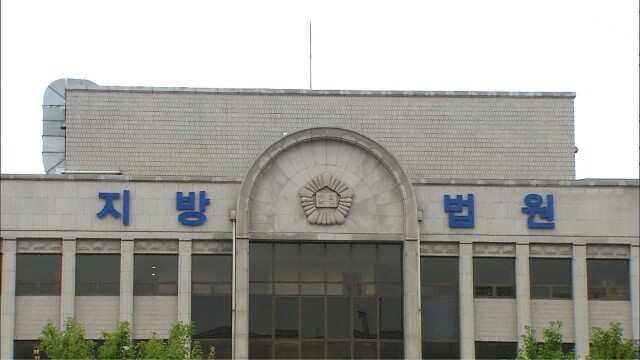 법원 "명절휴가비도 통상임금" 전남대병원 '267억 임금 소송' 패소