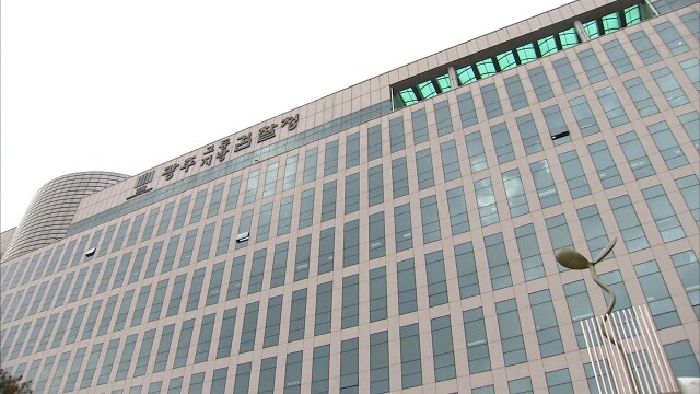 광주지검, '살인청부 가담 후 18년 해외도피' 60대 구속기소