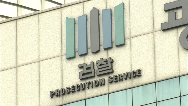 광주지검, 사법통제로 병역면탈 사범 구속