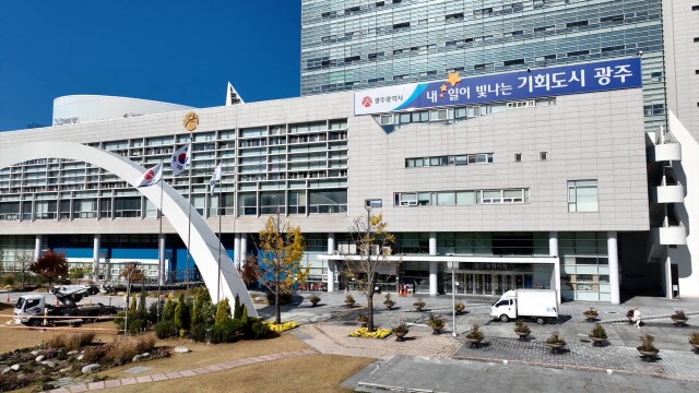 광주시, '중대재해 제로' 종합계획 수립