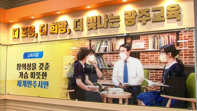 광주 7년만에 새 초등학교 두 곳 개교