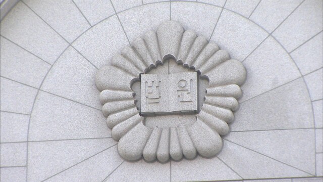 집행유예 기간 또..처자식 폭행한 30대 실형