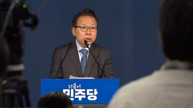 민주당, 전남광주통합특별시장 경선 후보 8명 확정