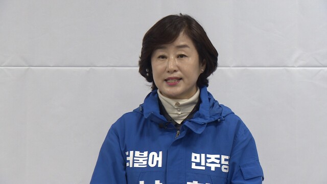 황경아, 광주 남구청장 출마 선언 "남구 대전환할 것"