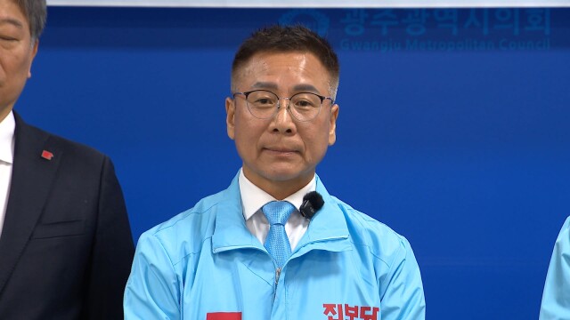 진보당, 이종욱 광주·전남 초대 통합특별시장 후보 추대