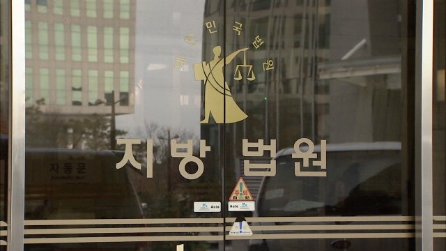 회삿돈 5억 빼돌린 경리 항소심도 징역 5년