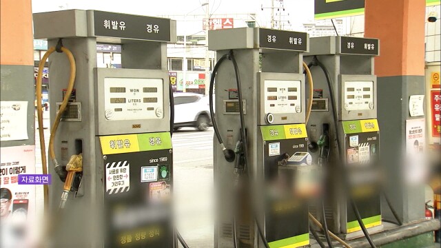 "기름값 왜 이리 빨리 오르나"…권향엽, 정유사 폭리 의혹 제기