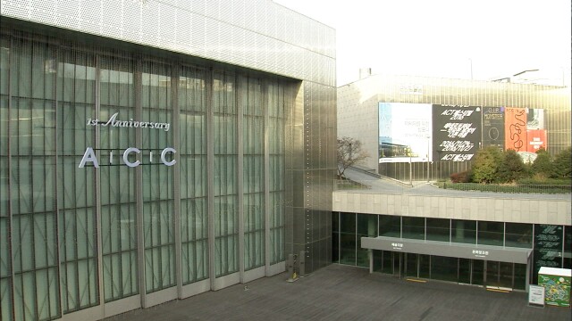 ACC 예술극장 가동률 70％ 전국 최상위권