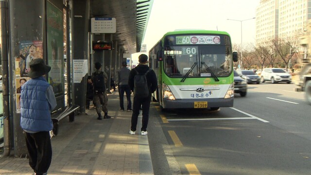 광주 시내버스 요금 10년 만에 인상 6월부터 1,500원