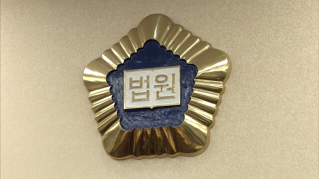 '월세 갈등' 동거인 살해 미수 이주노동자, 집행유예 선고