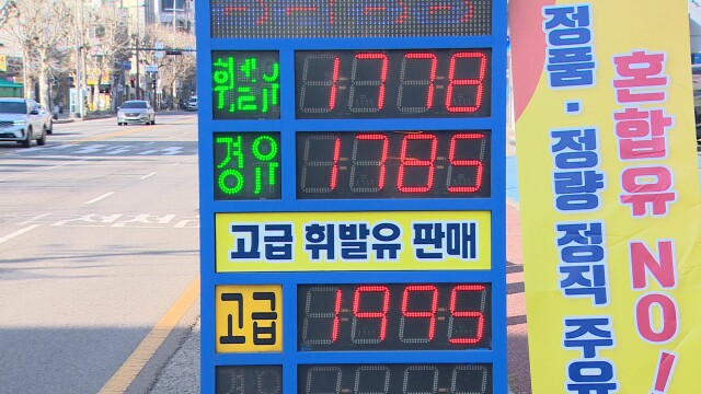석유 최고가격제 시행 사흘차.. 광주 유가 내림세