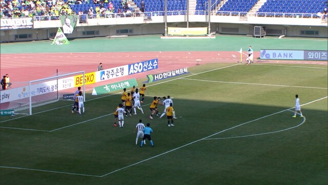 광주FC, 디펜딩 챔피언 전북현대와 무승부.. 1승 2무 1위