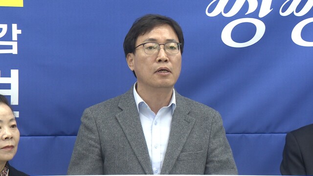 장관호, 전남광주특별시교육감 출마 선언 "새로운 교육"