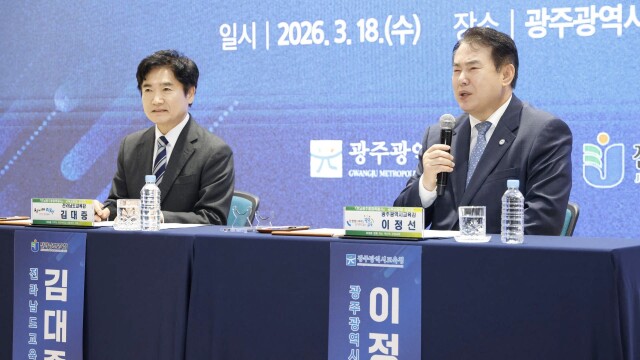 광주교육시민단체, "교육행정통합 공청회 중립성 확보해야"