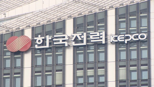한전, 채용에 AI 도입..한전KDN, 204명 신규 채용