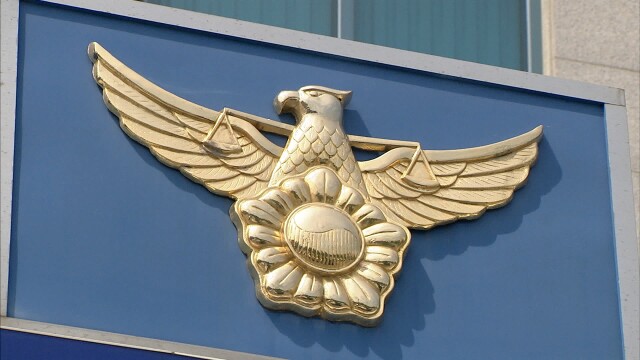 곡성서 현직경찰 음주운전 적발..직위해제