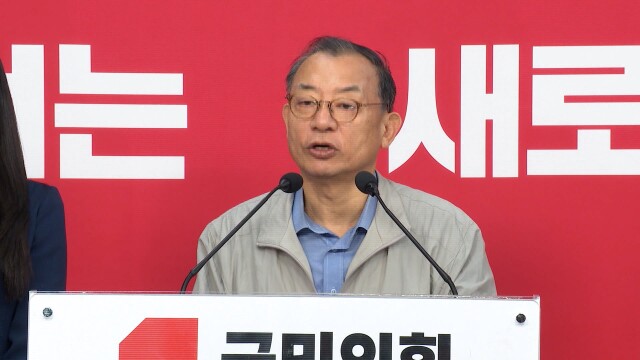 이정현 국힘 공관위원장 사퇴.. 호남 출마설엔 "다음에 말씀"