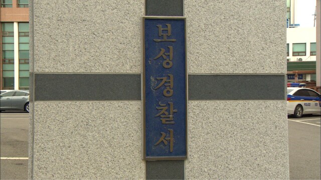 '유권자에 케이크' 보성군의원 선거법 위반 혐의로 송치