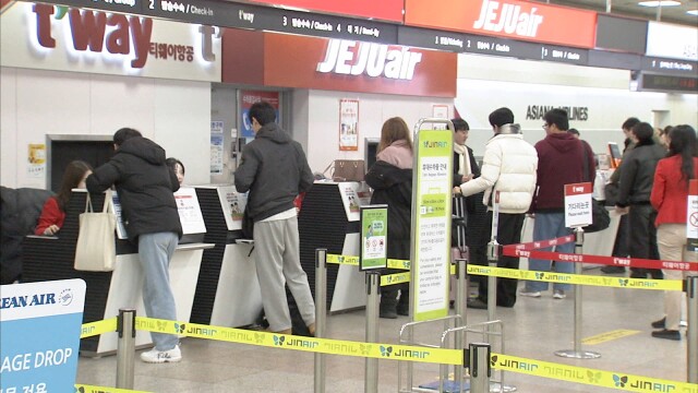 오는 15일 광주공항-인천공항 국내선 유치 간담회