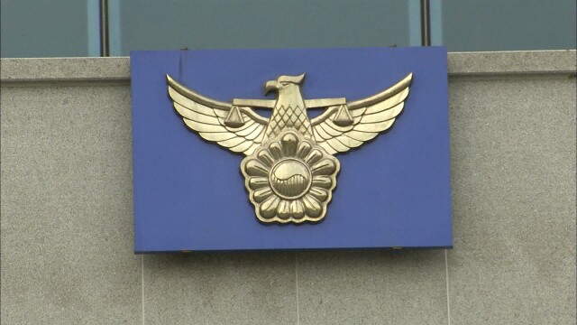 신호대기 중 잠든 50대 음주운전자 입건