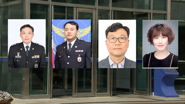 '경찰의 꽃' 총경, 광주·전남 4명씩 승진 내정