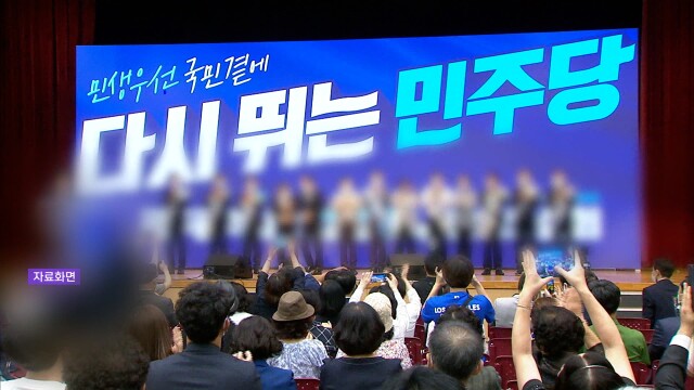 [시사용광로]6.3 지방선거 공천 윤곽‥흐름과 쟁점은?